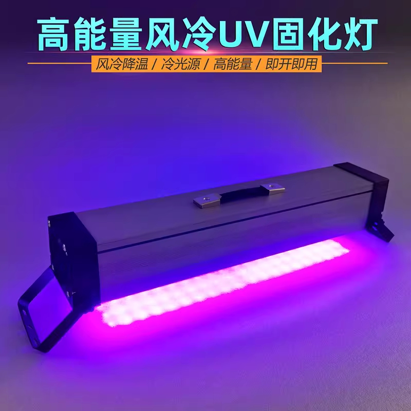 UV 경화기 LED 코팅기조명 고효율 광선기 램프 굳히기 70W 33cm (395파장) - 상세 이미지 2