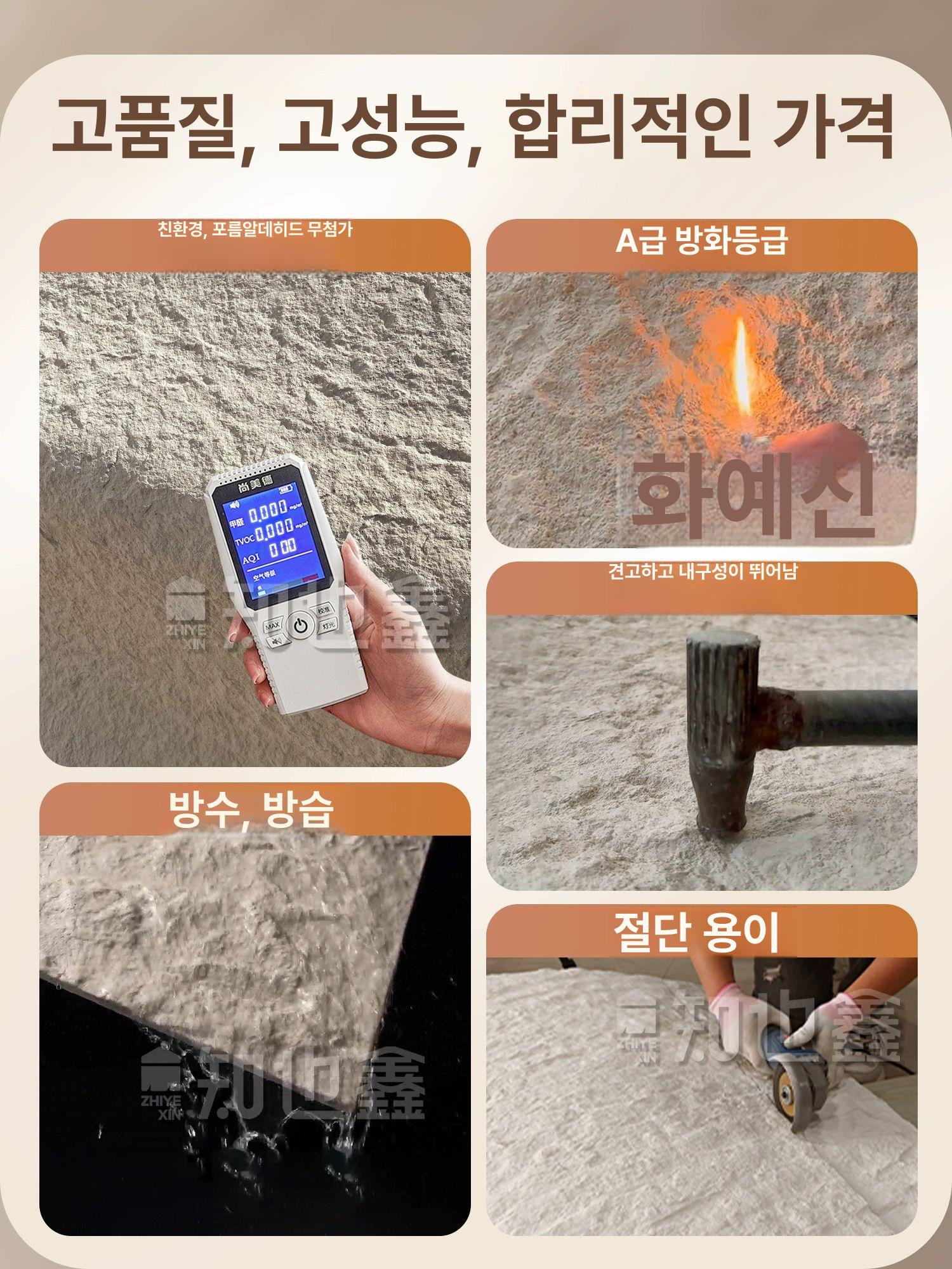 돌무늬 벽지 시트 방수 타일 인조석 인테리어 석재 지 건의 방습 싱글 내벽 접착 - 상세 이미지 2