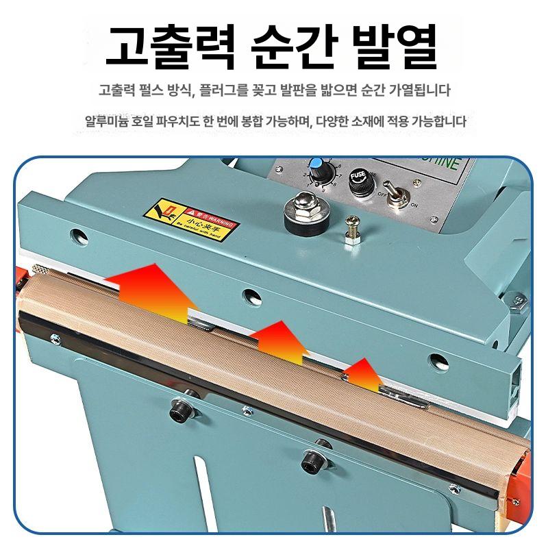 업소용 페달 비닐 실링기 단면 씰러 자동 포장 양면 열수축 씰링기 발판 난방 밀봉기 필름 - 상세 이미지 4