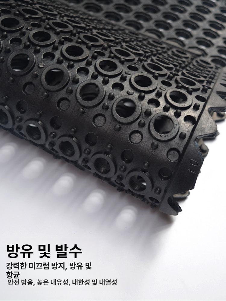 업소용 주방 미끄럼방지 고무 천연고무 논슬립 미끄럼 산업용 바닥 깔판 욕실 매트 - 상세 이미지 5