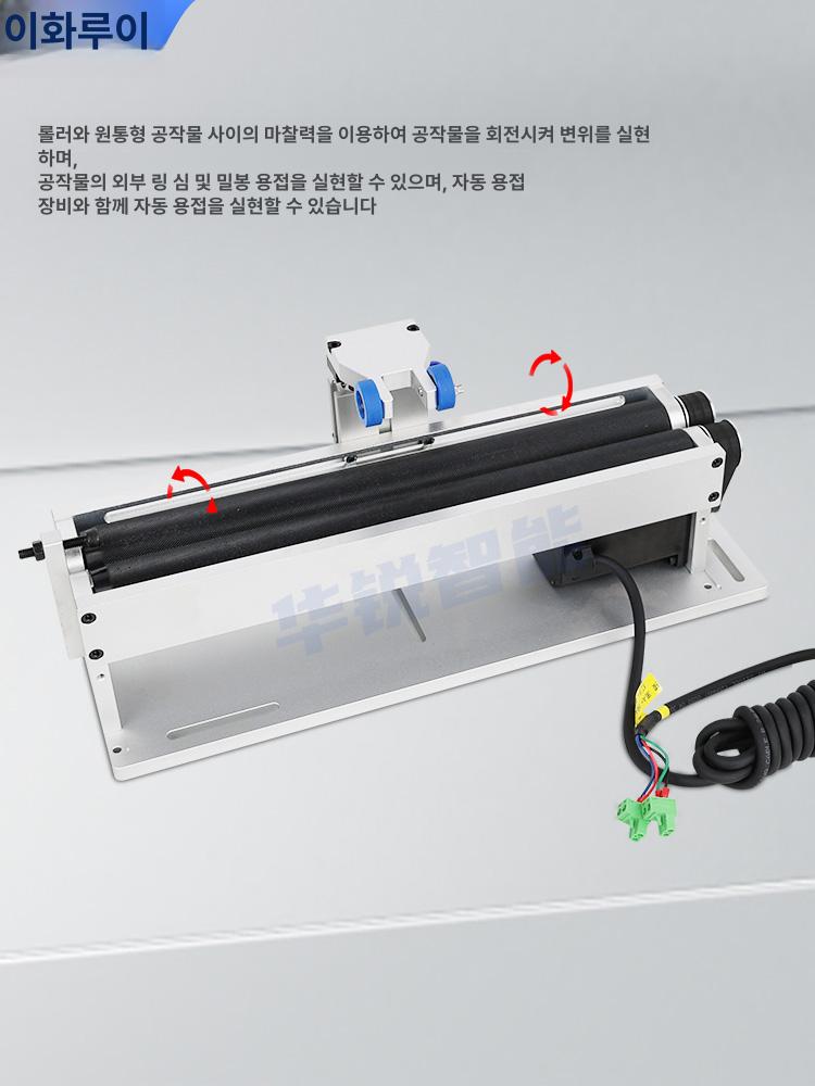 용접기 거치대 턴테이블 자동 회전대 받침대 미니 토치 용접 장비 터닝 롤러 산소 소형 이미지 7