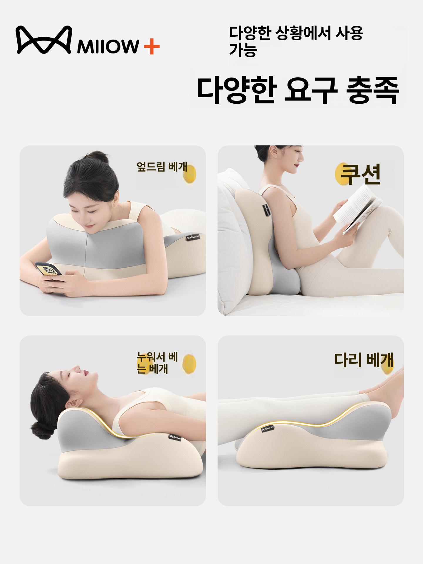 수면베개 다기능 침대 쿠션 엎드리는 보조 사용 침실 등받이 휴대폰 엉덩이 베개 수면 - 상세 이미지 5