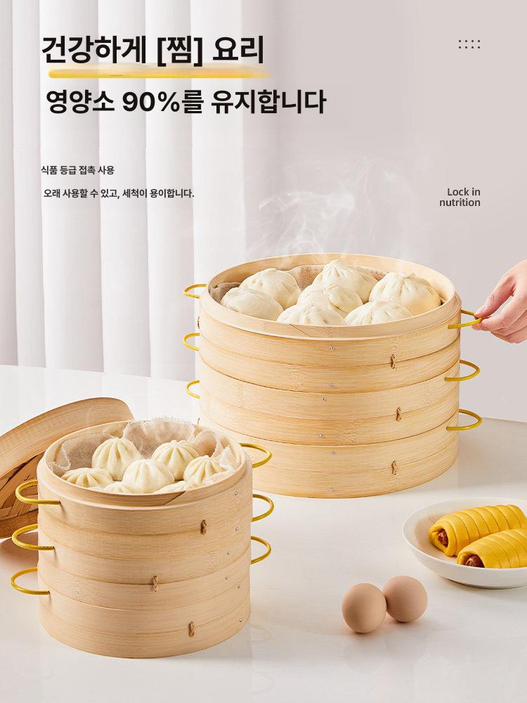 소형 가정용 대나무 찜기 호빵 업소용 찜솥 딤섬 직조 미니 야채 상업용 식당용 채소 찐빵 - 상세 이미지 2