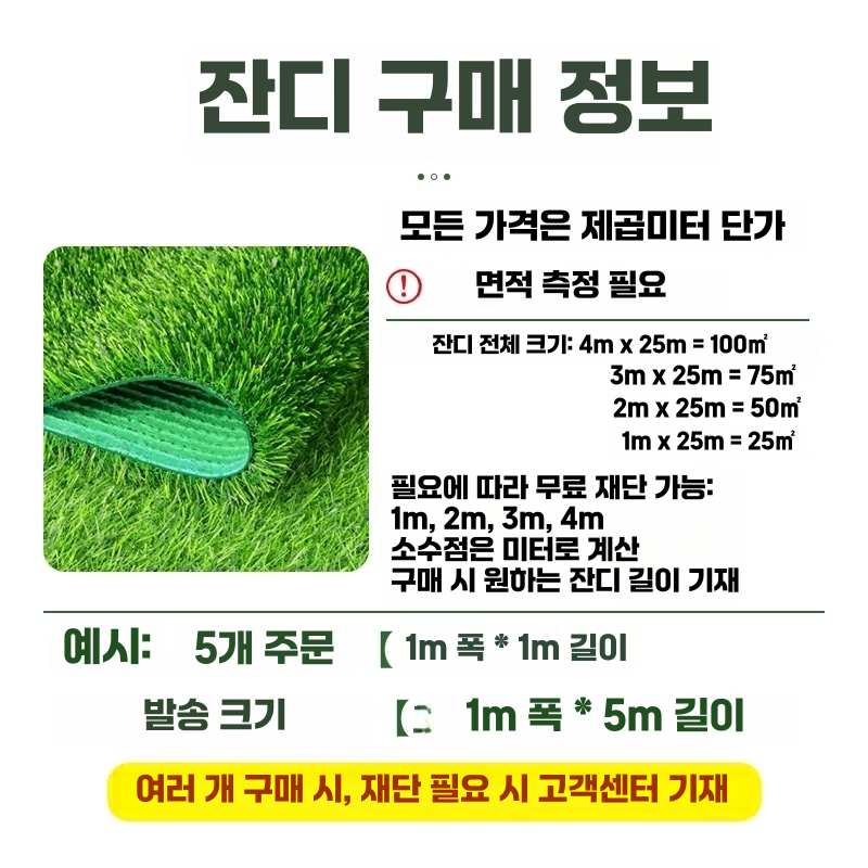 대형 인조 잔디 야외 베란다 테라스 매트 골프 연습 발판 - 상세 이미지 4