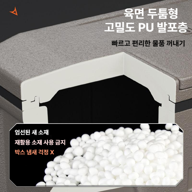 아이스박스 선상 낚시 캠핑 쿨러 바퀴달린 보냉박스 피크닉 - 상세 이미지 3