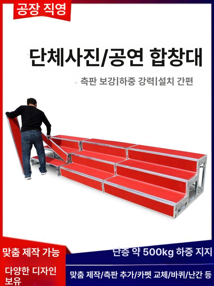 접이식 계단 무대 공연 성가대 축제 복층 행사용 간이 맞춤 발판 촬영 방지 미끄럼 교회 - 상품 이미지