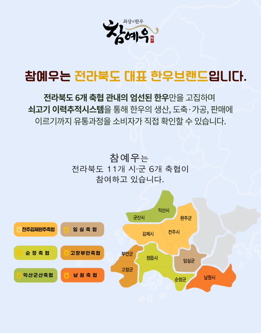 참예우 부채살 상세페이지 11