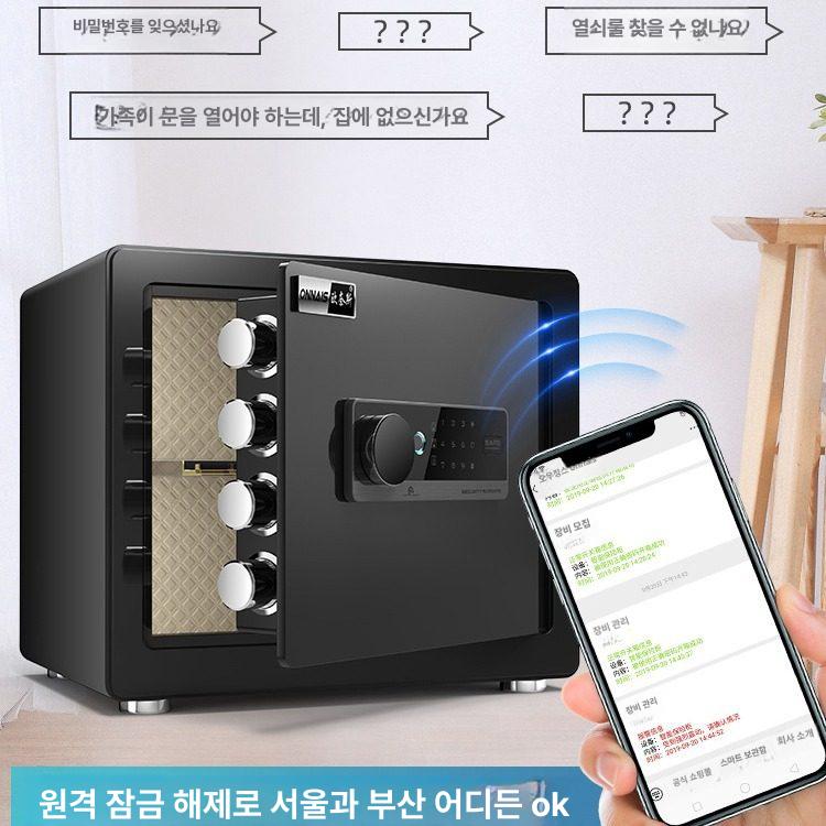 가정용 소형 미니금고 개인용 비밀번호 지폐보관함 비밀 개인 미니 소형금고 디지털 지폐 - 상세 이미지 2