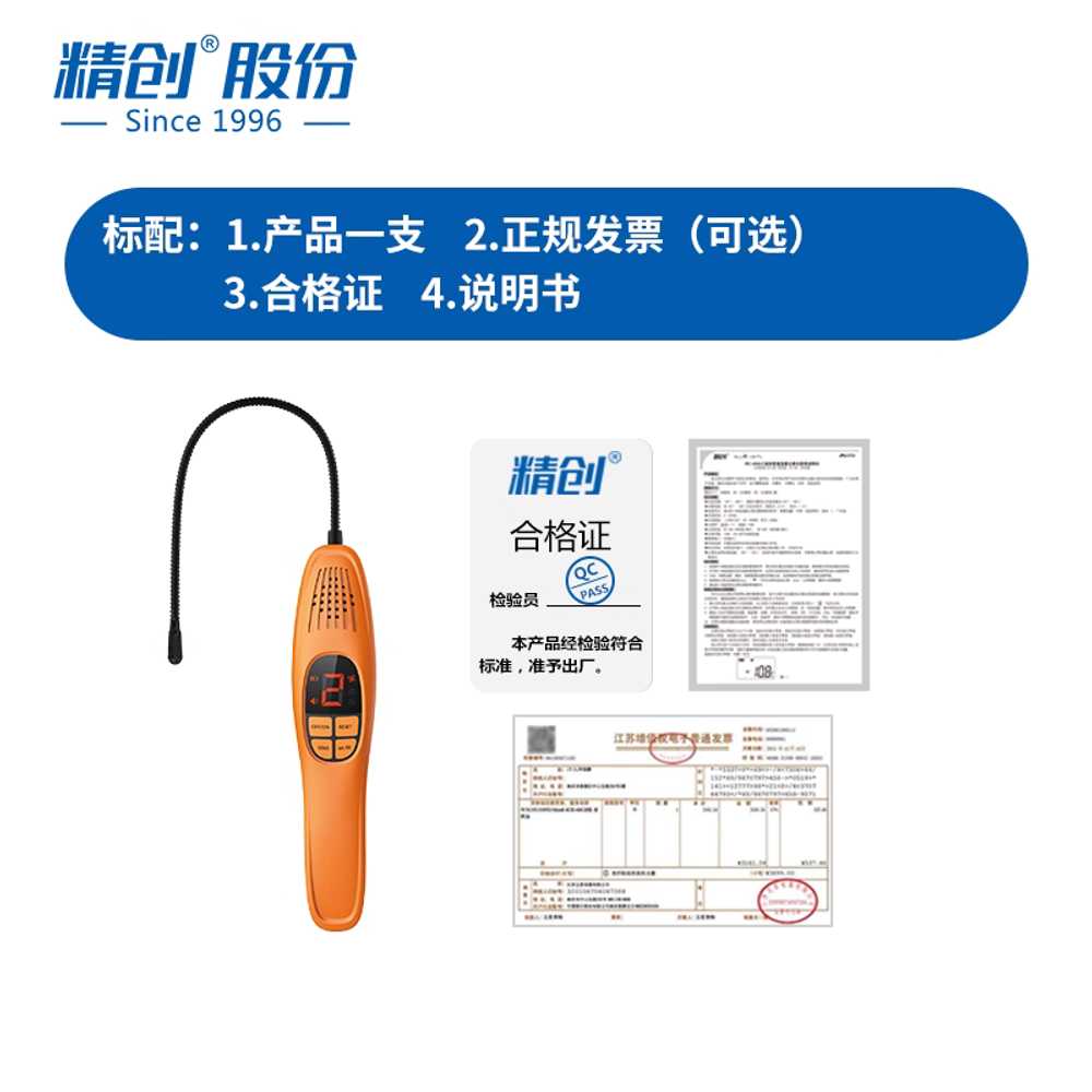 냉매 누설 탐지기 자동차 에어컨 탄화수소 측정 도구 이미지 6