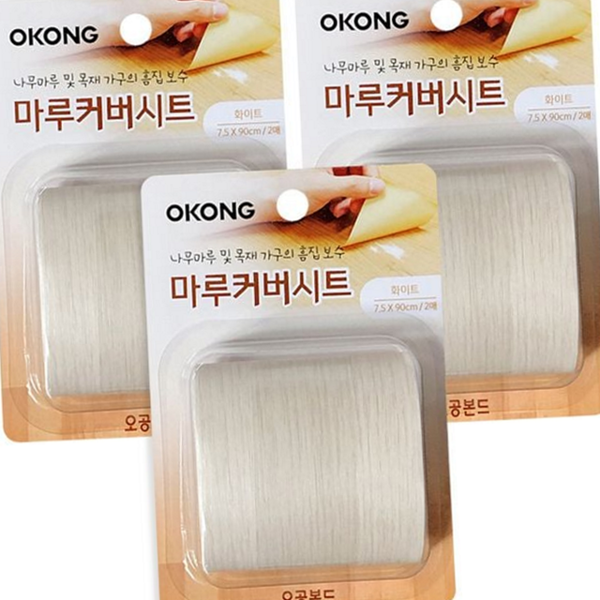 간편 마루 보수 시트 테이프 바닥 보수 시트 장판 셀프 - 상품 이미지