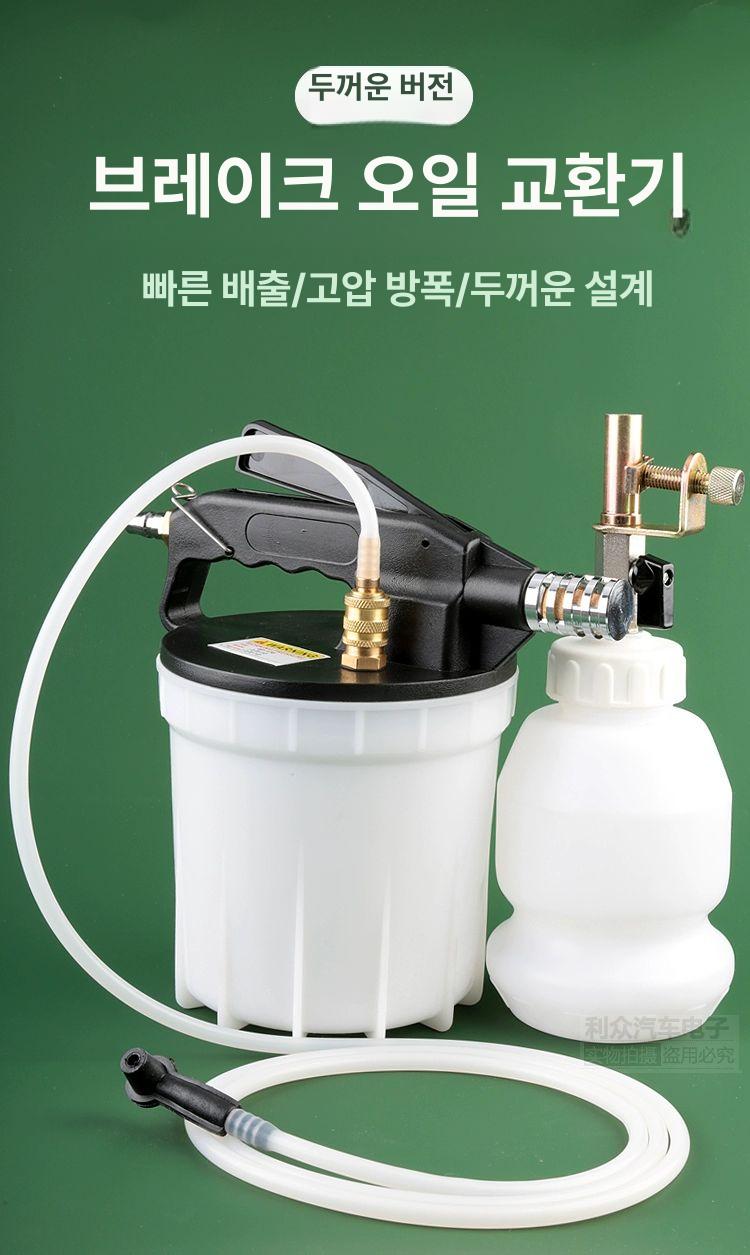 브레이크오일 교환기 정비소 필러 도구 수동 오일교환기 유체 교환 공압 공구 펌프 흡입기 - 상세 이미지 4