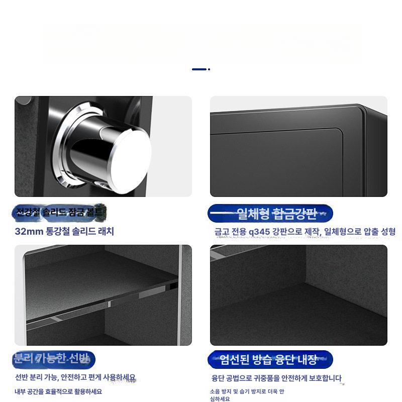 가정용 소형 미니금고 개인용 비밀번호 지폐보관함 비밀 개인 미니 소형금고 디지털 지폐 - 상세 이미지 4