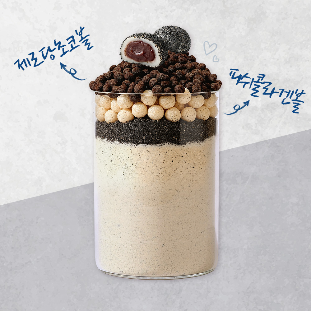 아임푸디 맛있는 단백질 쉐이크 파우치 고단백 저당 프로틴 단백질보충제 흑임자맛, 45g, 21개 - 상세 이미지 3