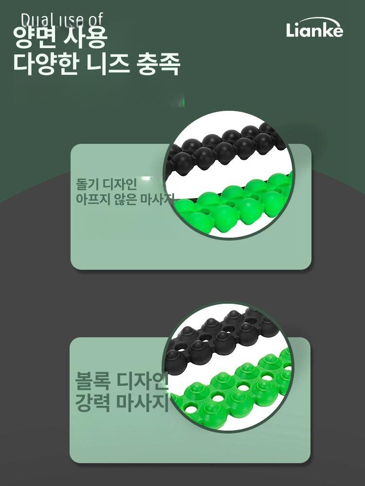 허리 이완 스트레칭 도구 근막이완도구 근막 베개 필라테스 다리 마사지 허리마사지기 폼롤러 - 상세 이미지 2