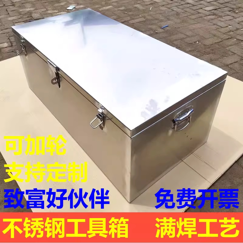 화물차 공구함 박스 설비 대형트럭 봉고 포터 보관함 50x25x25CM 두께1.5MM - 상세 이미지 2