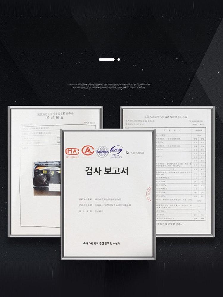 공기호흡기 양압식 비상대피용 비상탈출 대피용 호흡기 화재 소방용품 밀폐공간 - 상세 이미지 3