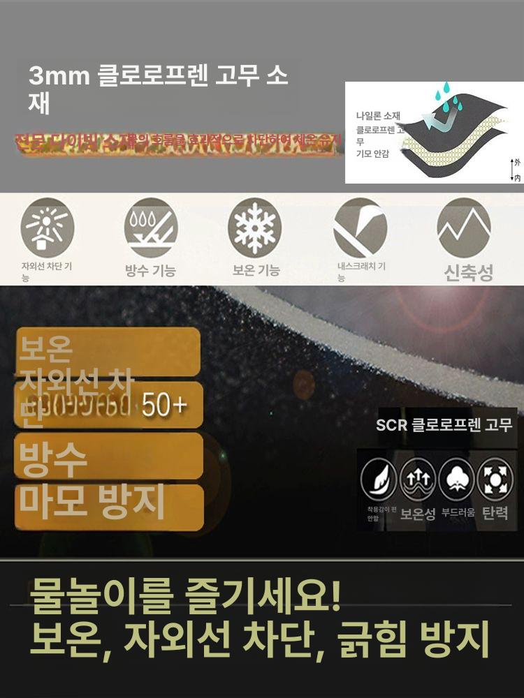 3xl 블랙 남성 다이빙 긴팔 슈트 빅사이즈 웻슈트 뒤지퍼 스노쿨링 전신 프리다이빙 - 상세 이미지 4