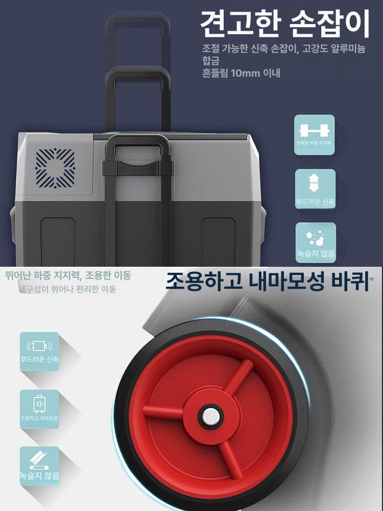 휴대용냉장고 이동식 전기 바퀴용 냉동고 캠핑 차량 차량가정용 냉온장고 미니 휴대용 대용량 - 상세 이미지 3