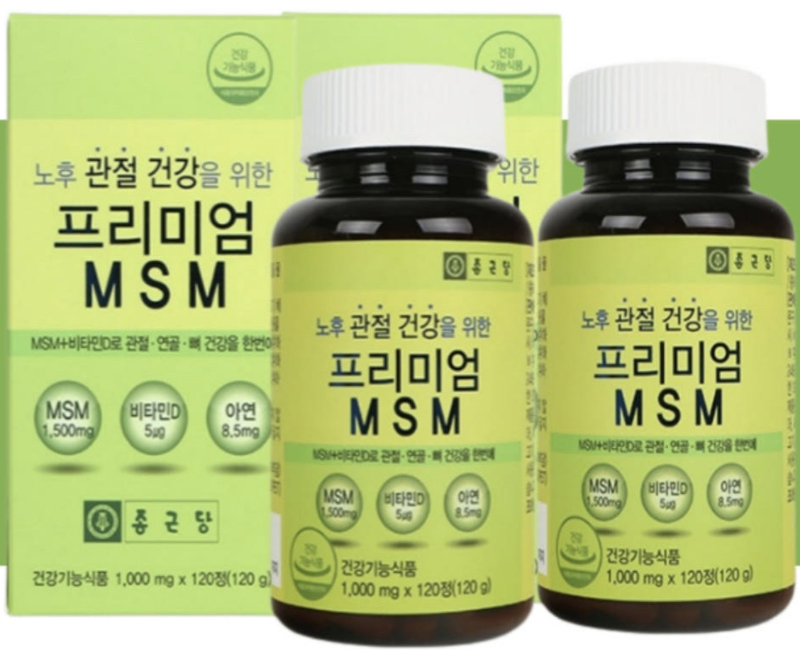 종근당 프리미엄 MSM 관절 연골엔 보궁 120정 x2병 - 상품 이미지