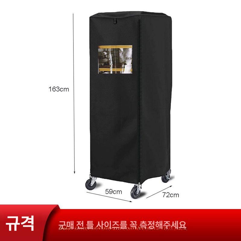 업소용 제빵렉 커버 트레이 이동식 랙 거치대 오븐렉 투명 건조대 보호덮개 식힘판 먼지 - 상세 이미지 4