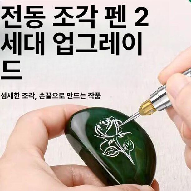 휴대용 각인기 소형 금속 전동 목공 기본 공장 공방 로고 충전식 목재 펜 조각 기계 - 상세 이미지 4