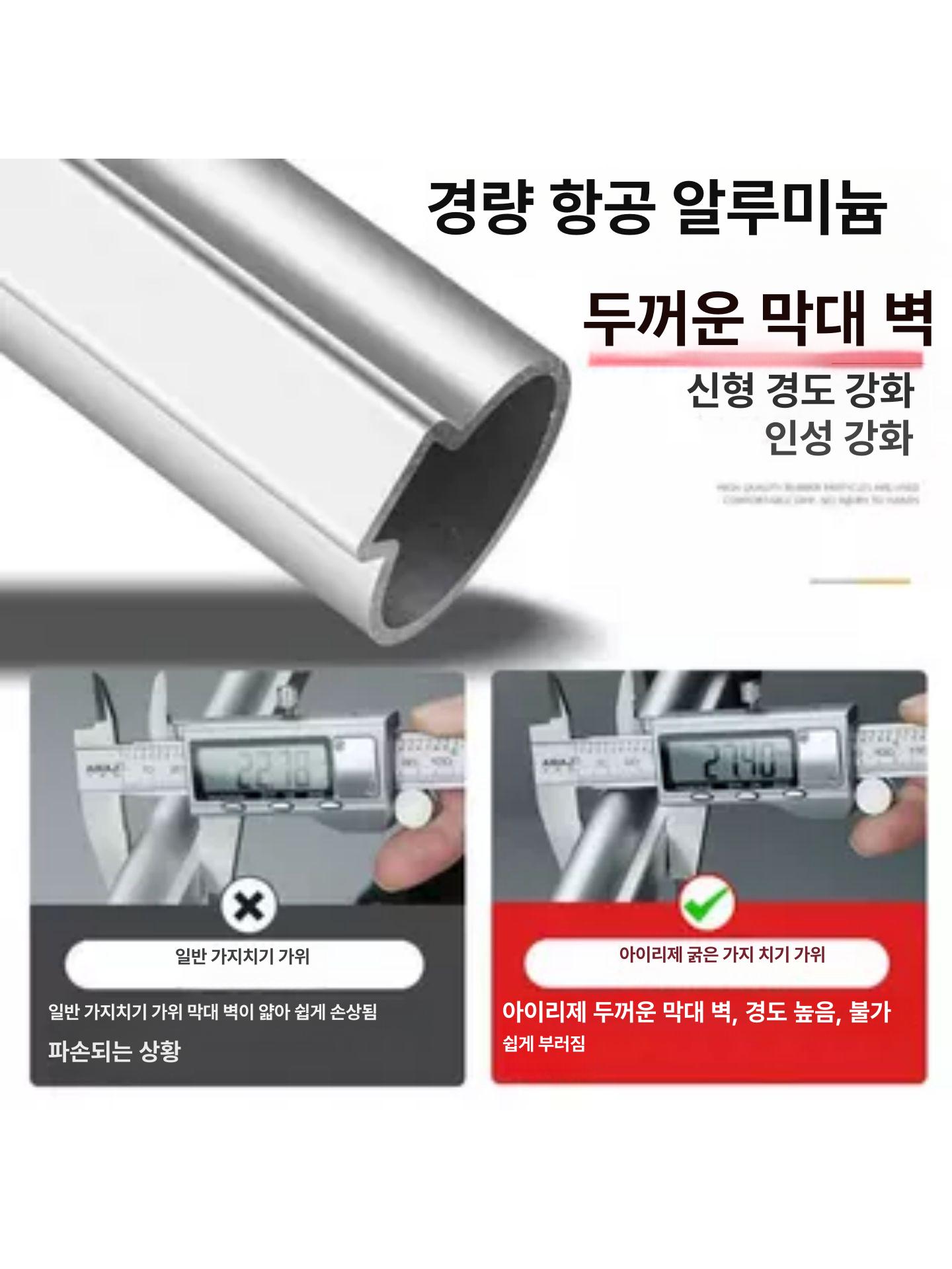 가지치기 전정 가위 원예용 과수원 정원 정원용 가지 전지 관리 다목적 나무 조경가위 수목 - 상세 이미지 3