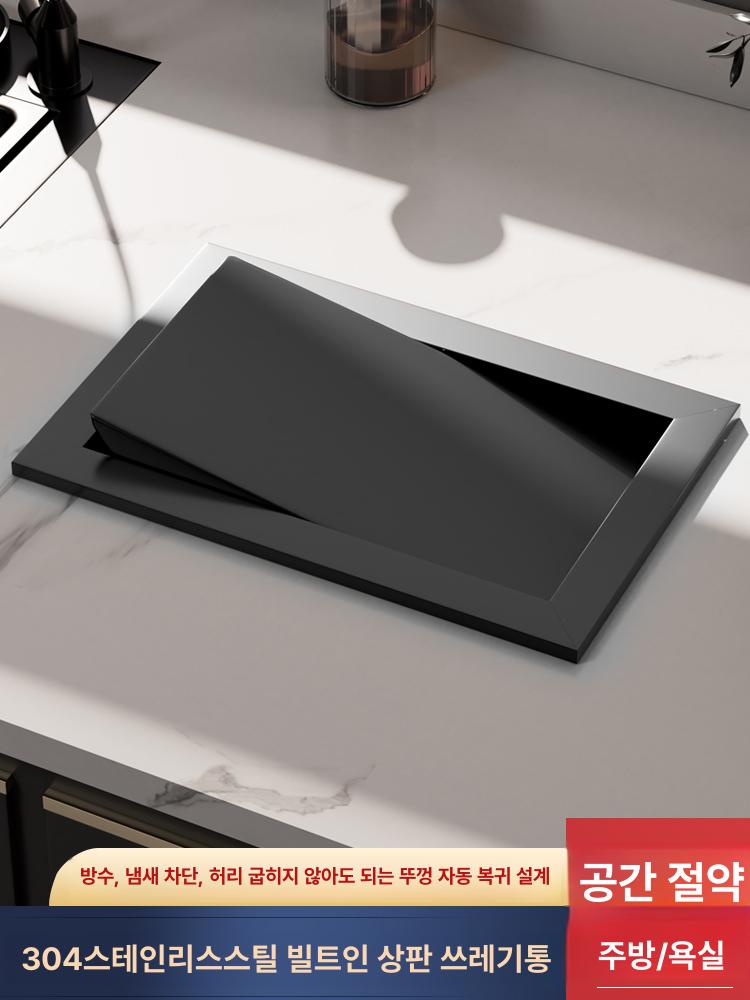 매립형 세면대 휴지통 매립식 카페 호텔 다이 플랩 직사각형 실버 뚜껑 투입구 스윙 모던 - 상세 이미지 2