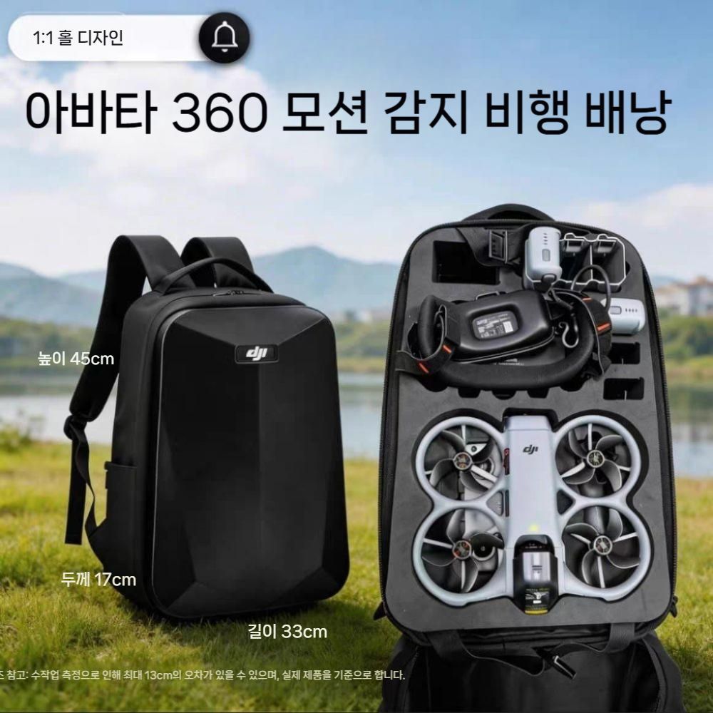 아바타360 세트 수납 백팩 하드 방수 충돌 방지 야외 특수 가방 - 상세 이미지 5