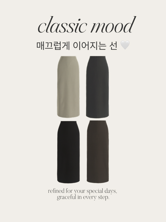H라인 펜슬 롱 스커트 sk7814 - 상세 이미지 4