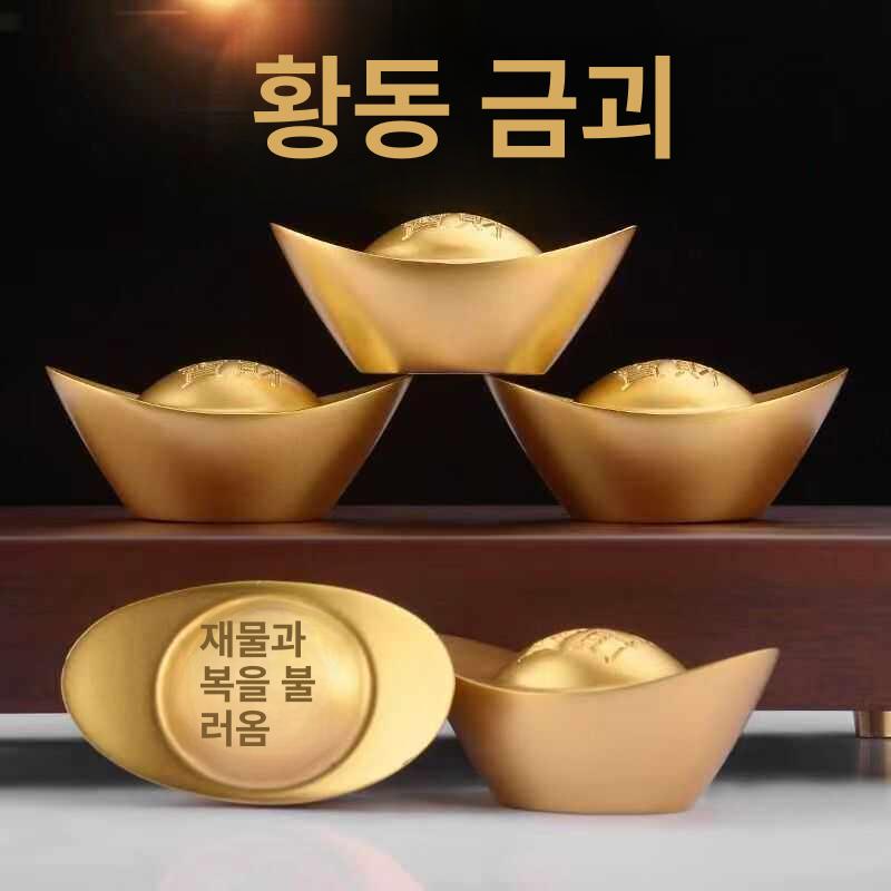 황동 구리 금괴 장식품 충적금괴 순수 골드 장식 벽돌 시뮬레이션 가짜 호랑이 중국 소품 - 상세 이미지 2