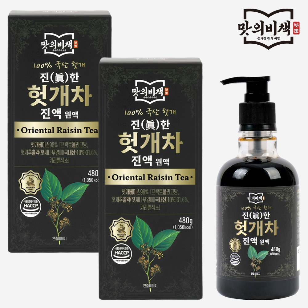 맛의비책 진한 국산 헛개차 진액 원액 480g, 2개 - 상품 이미지