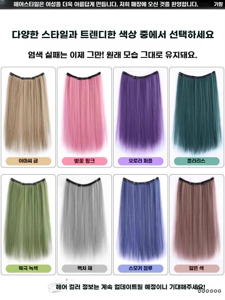 시크릿투톤 가발 탈색 붙임머리 하이라이트 똑딱이가발 그레이 스트레이트 50cm - 상세 이미지 3