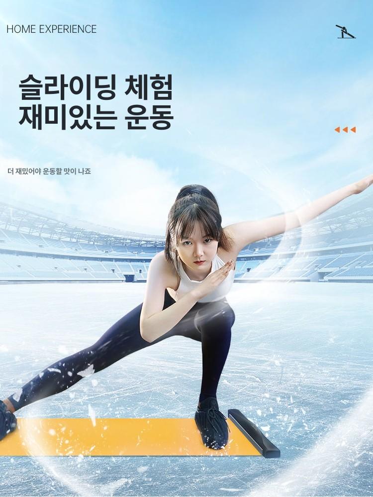 코어 트레이닝 패드 훈련 스케이트매트 밸런스 슬라이딩 두꺼운 트레이닝패드 신발커버 고무 - 상세 이미지 3