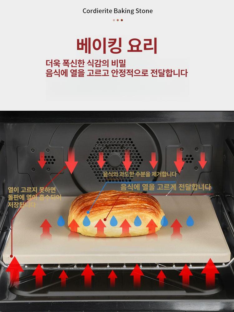 피자 스톤 슬레이트 석판 베이커리 빵 구이판 돌판 베이킹 홈베이킹 트레이 빵판 사각 두께 - 상세 이미지 3