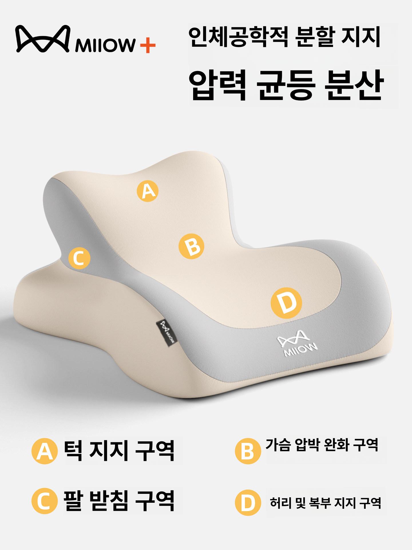 수면베개 다기능 침대 쿠션 엎드리는 보조 사용 침실 등받이 휴대폰 엉덩이 베개 수면 - 상세 이미지 4