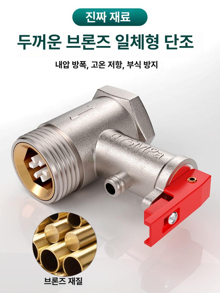 가정용 온수기 전용 전동식 샤워기 전기온수보일러 업소용 전기 펌프 히터 캠핑 태양열 욕실 - 상세 이미지 2