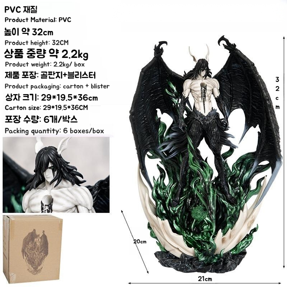 블리치 이치고 완전 호로화 피규어 32cm 우르키오라 해방 연출 스태츄 소장품 해외판 호로화 이치고 - 상세 이미지 4