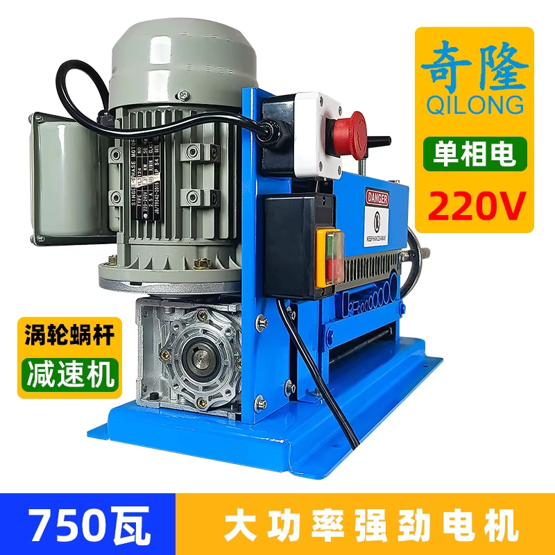 자동 전선 탈피기 케이블 제거기 피복 벗기는 모터 QL-370W 1.5-38mm - 상세 이미지 2