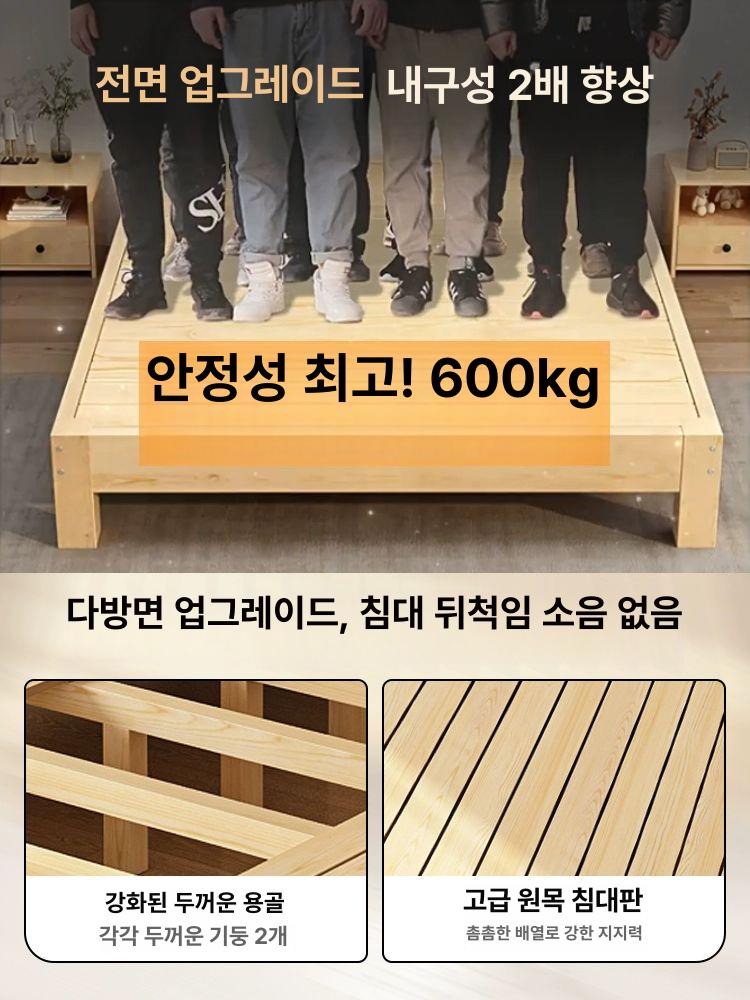 저상형 수납 퀸 싱글 원목 너비 아달라 하이 수납헤드형 깔판 수납형 조명 실목 서랍형 - 상세 이미지 2