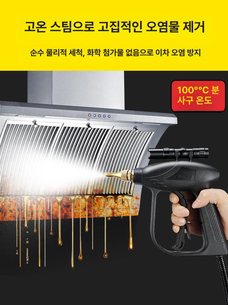 스팀 해빙기 기름때 청소 녹이는 분사기 핸디 수도관 스팀기 동파방지 에어컨 가정용 배관 - 상세 이미지 2
