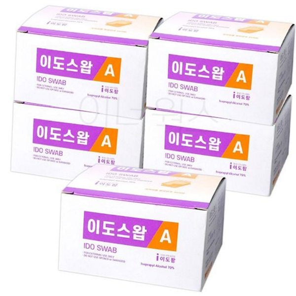 개별포장 소독용 알콜솜 스왑 이소프로필 알콜솜 멸균 의료용 위생 - 상품 이미지