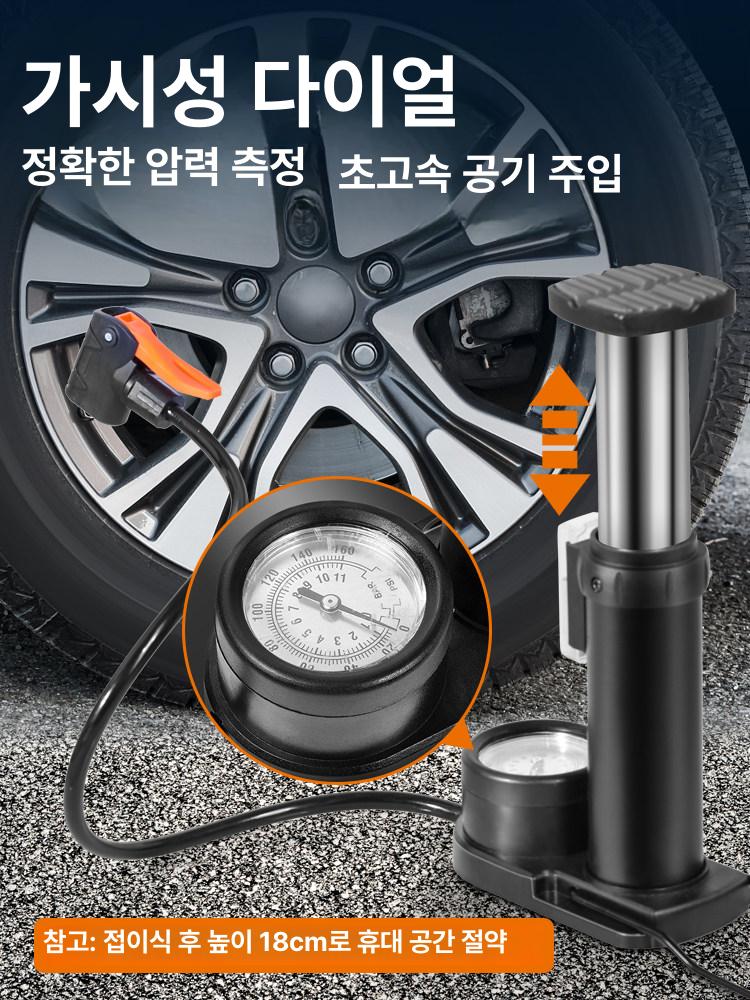 펑크롤 타이어 수리키트 셀프 펑크 공기주입 공기압 도구 키트 드라이버 자동차 - 상세 이미지 5