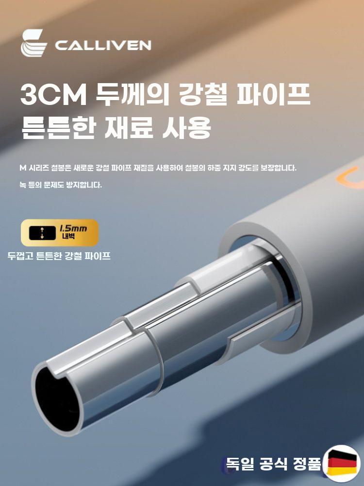 무타공 실내 철봉 고하중 풀업바 문틀 높이조절 턱걸이 M3a 철봉 (76-91cm) - 상세 이미지 2