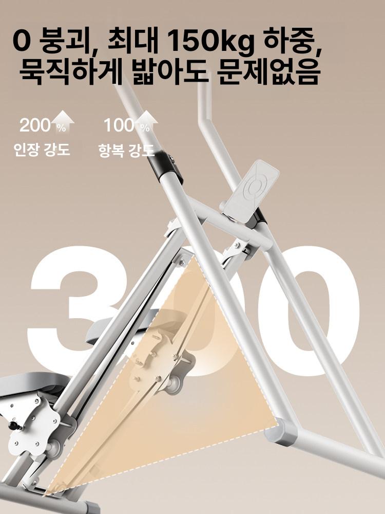 계단 오르기 운동기구 스텝 천국의계단 스텝밀 걷기 계단오르기 에어 클라이머 운동 업다운 - 상세 이미지 3