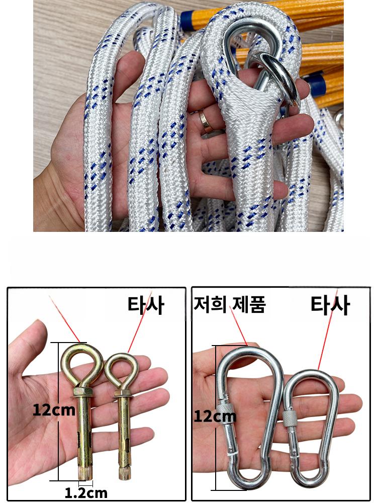 로프사다리 비상탈출용 밧줄사다리 알루미늄 와이어 줄사다리 승강 탈출 사다리 일자 로프 - 상세 이미지 4