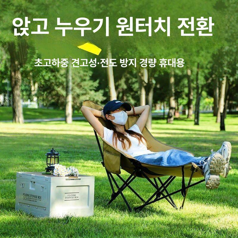 야외 접이식 의자 조절 다리받침 포함 휴대용 침대 데저트옐로우 3단 받침대 - 상세 이미지 2
