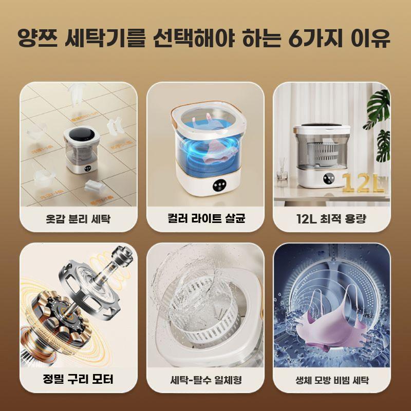 미니세탁기 소형 속옷 세탁기 양말 원룸 아기옷 1인용 화이트 12L + 블루라이트 - 상세 이미지 4