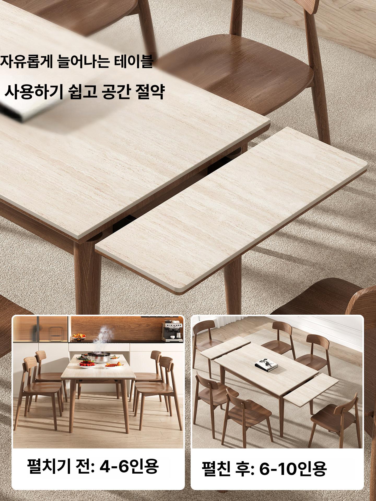 가정용 원목 세트 현대 직사각형 식탁 미니멀리스트 홈 과 조합 거실 낮은 슬레이트 아파트 이미지 6