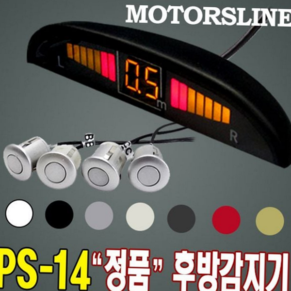 매립형 차량용 후방 감지기 디스플레이 차량용 후방 센서 주차 안전 - 상품 이미지