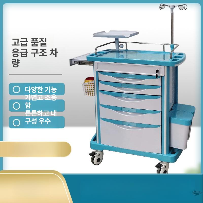 병원용 수납카트 응급처치 링거대 웨건 카트 의학 작업대 업그레이드 이중추출처리 블루 약통 - 상세 이미지 2